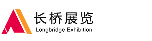 上海展台设计、展台搭建-上海长桥展览